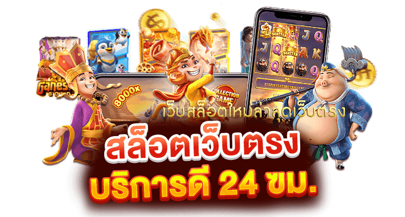 betup888 สล็อตเว็บตรงล่าสุด