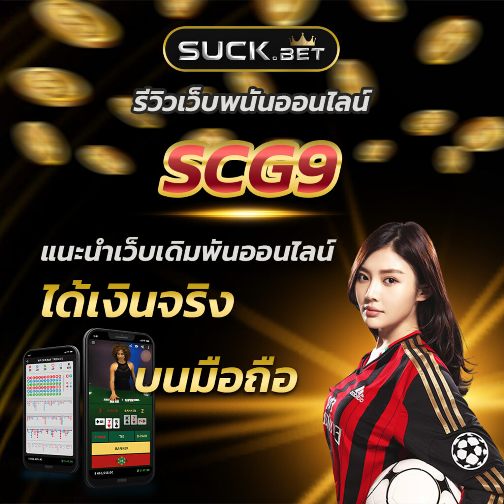 betup888 สมัครสมาชิกครั้งเดียวก็เดิมพันและเล่นเกมสล็อตที่เว็บไซต์ของเราได้ตลอดชีพ